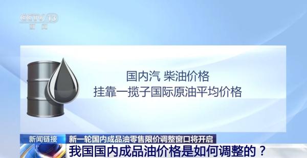 
中山大学附属第一医院黄牛号贩子票贩子代网上预约代挂号电话视频丨国内油价如何调整、什么情况下会调控 专家解读→