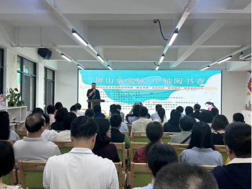 2026.04.22屏山社区举办&ldquo;屏山承文脉 中轴阅书香&rdquo;屏山社区全民阅读宣传周暨&ldquo;屏山书房&rdquo;全民阅读&ldquo;社志融合&rdquo;项目启动仪式263