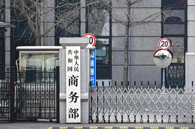 商务部：美方退税举措是在纠正错误道路上的有益一步