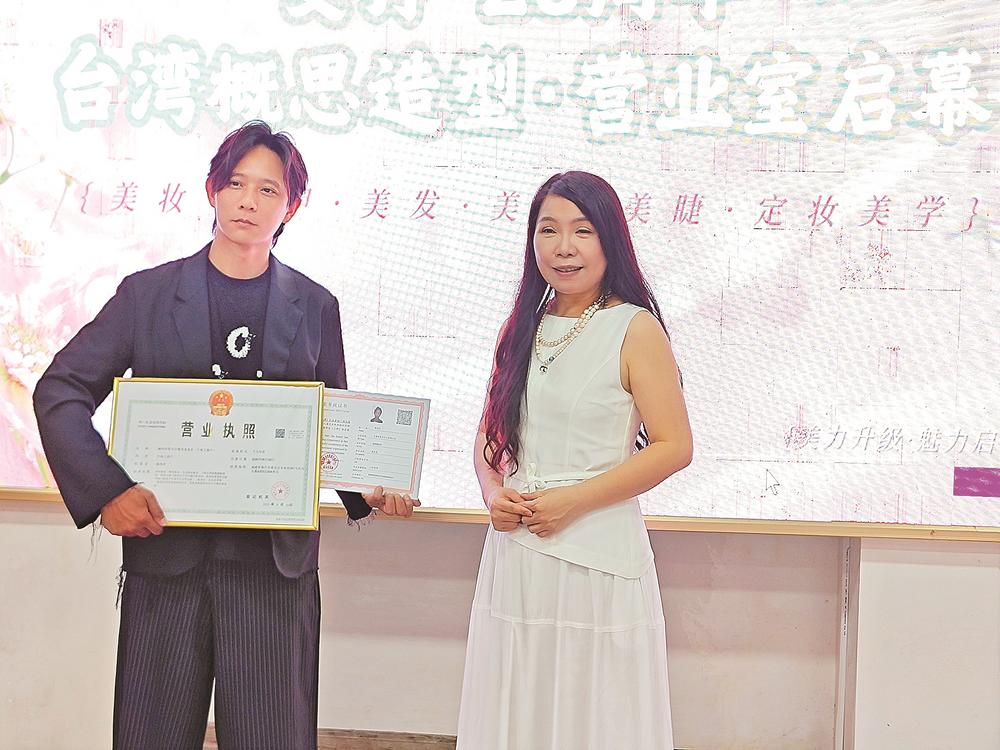 两岸职业资格互认从“以证换证”迈向“落地执业”