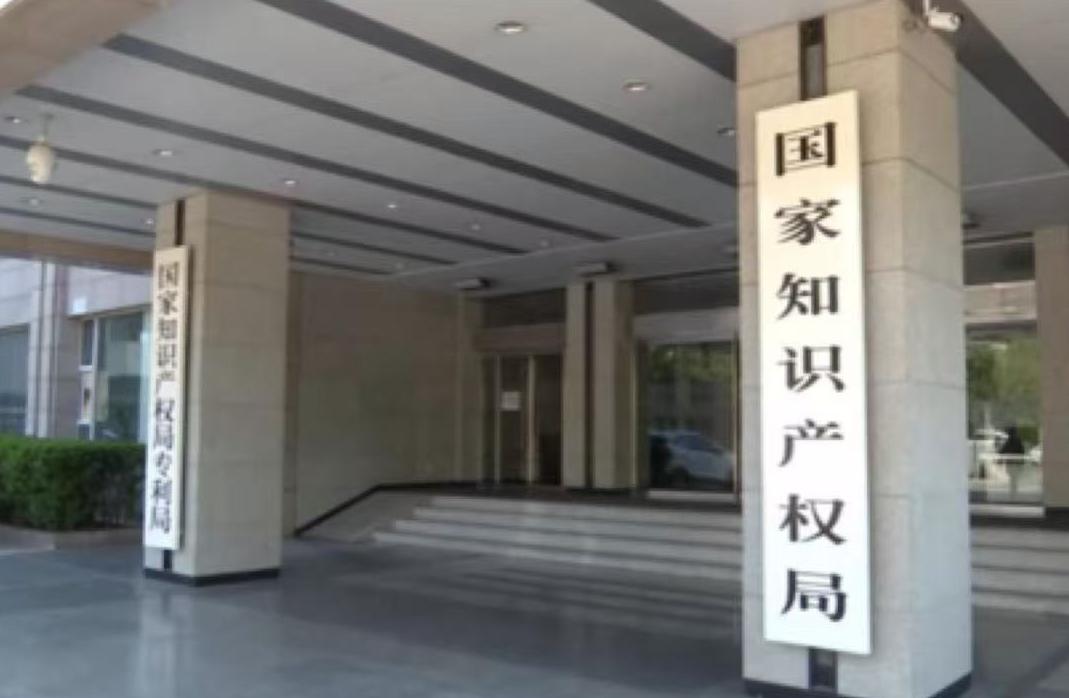 国家知识产权局整治“心机商标”