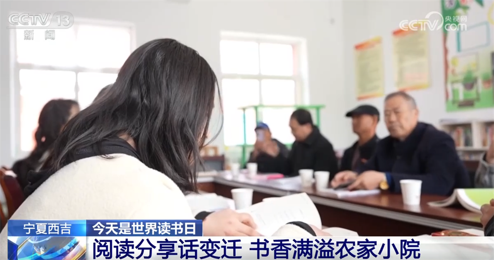 各地特色读书活动精彩纷呈 阅读融入日常生活既有“书香气”更接“烟火气”