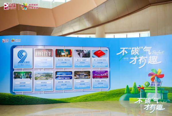 
南方医科大学皮肤病医院黄牛号贩子票贩子代网上预约代挂号电话脱口秀话绿色发展 完美公司晒出32年“绿色账单”