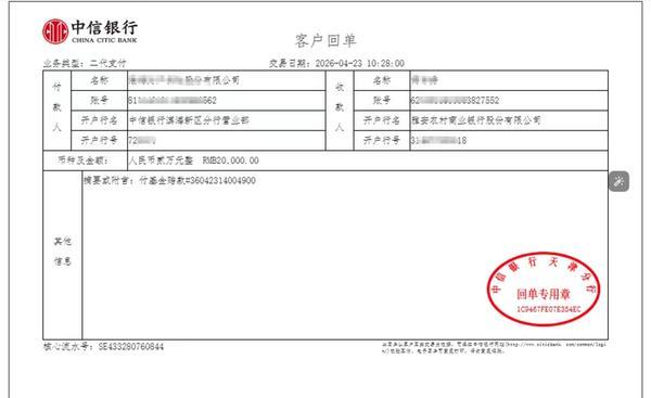
广安门医院黄牛号贩子票贩子代网上预约代挂号电话贝壳联合创始人捐4亿向50万人发放“守护卡”，两笔重疾金首日申领