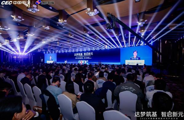 
广东省妇幼保健院赵春梅范保维黄牛挂号电话2026中国数据库技术与产业大会在京举行 国产数据库迈向AI融合新征程