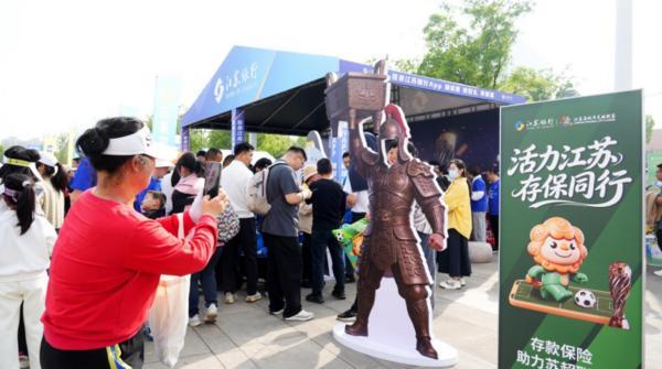 
北京大学人民医院高杰李照孔圆贾晋松黄牛挂号电话“苏超”赛场变打卡点！江苏银行把金融服务玩出新花样