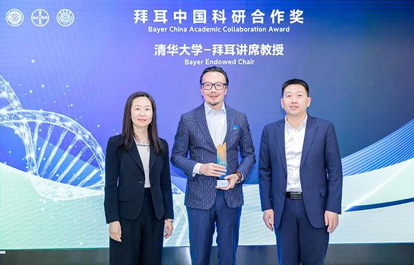 
北大国际医院黄牛号贩子票贩子代网上预约代挂号电话2025年度拜耳中国科研合作奖揭晓 北大、清华学者荣获“拜耳讲席教授”、“拜耳研究员”