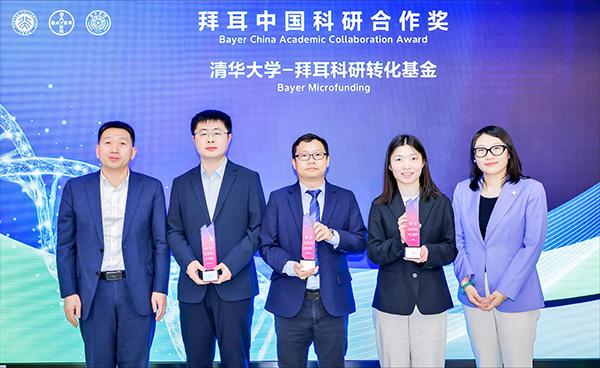 
北大国际医院黄牛号贩子票贩子代网上预约代挂号电话2025年度拜耳中国科研合作奖揭晓 北大、清华学者荣获“拜耳讲席教授”、“拜耳研究员”