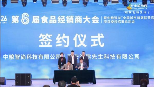 
广州市中医结合医院黄牛号贩子票贩子代网上预约代挂号电话浣熊洗衣与中粮智尚强强联合 共筑校园智慧生活新生态