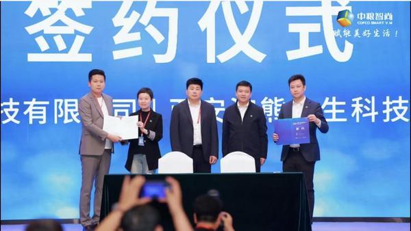 
广州市中医结合医院黄牛号贩子票贩子代网上预约代挂号电话浣熊洗衣与中粮智尚强强联合 共筑校园智慧生活新生态