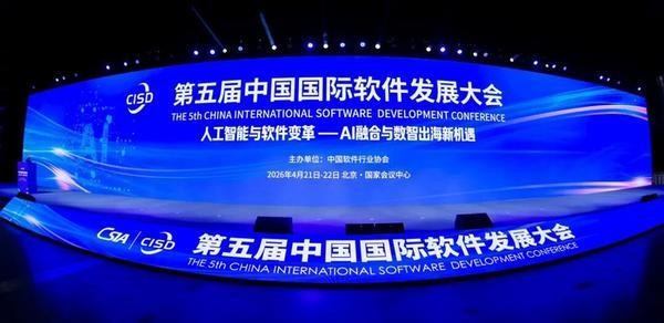 
北京大学人民医院高杰李照孔圆贾晋松黄牛挂号电话水守智能科技公司“水守AI”入选“十四五”软件和信息技术服务业示范案例