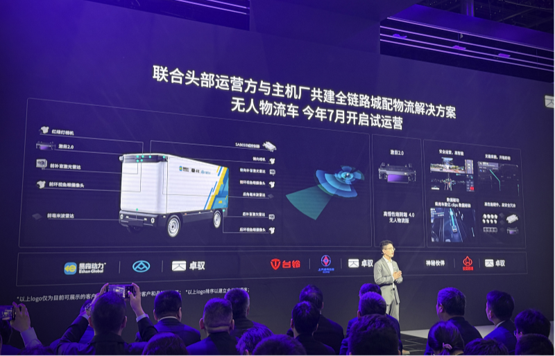 
东部战区空军医院黄牛号贩子票贩子代网上预约代挂号电话易森动力携手卓驭科技 共建全链路城配物流解决方案