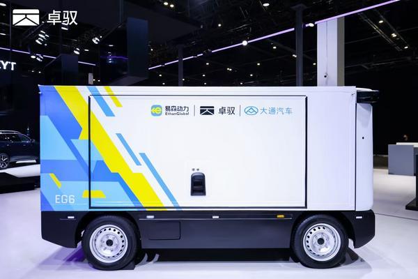 
东部战区空军医院黄牛号贩子票贩子代网上预约代挂号电话易森动力携手卓驭科技 共建全链路城配物流解决方案