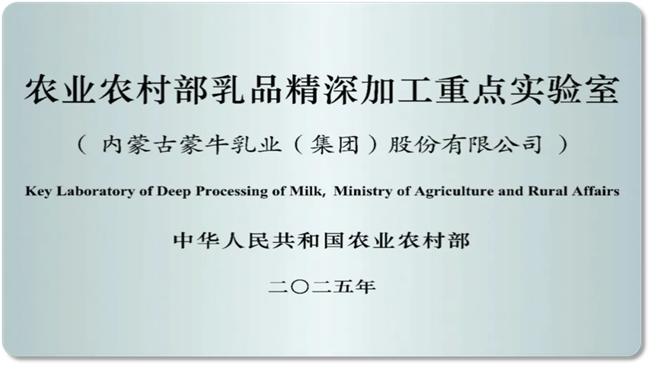 
上海交通大学附属第九人民医院苏薇洁吴巍林嘉盈郭海燕冒小燕傅瑶宋欣王珮华曹荣萍任照炎张陈平王磊曲行舟黄牛挂号电话中国首个!蒙牛获评“全品类牛乳深加工工厂”，以科技创新推动产业价值链跃升