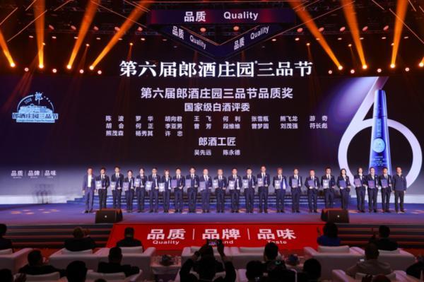 
北京大学肿瘤医院杨跃王嘉李惠平姜晗昉黄牛挂号电话从田间到舌尖，郎酒庄园三品节80%奖项用于褒奖伙伴