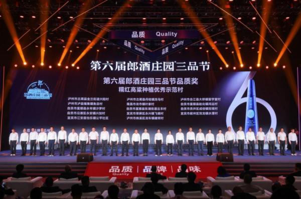 
北京大学肿瘤医院杨跃王嘉李惠平姜晗昉黄牛挂号电话从田间到舌尖，郎酒庄园三品节80%奖项用于褒奖伙伴