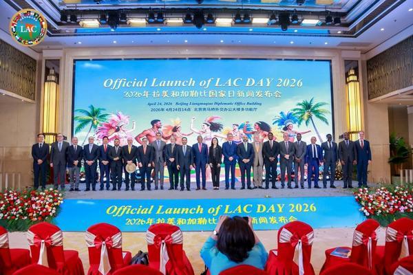 
陕西省人民医院黄牛号贩子票贩子代网上预约代挂号电话2026拉美和加勒比国家日新闻发布会在京成功举行