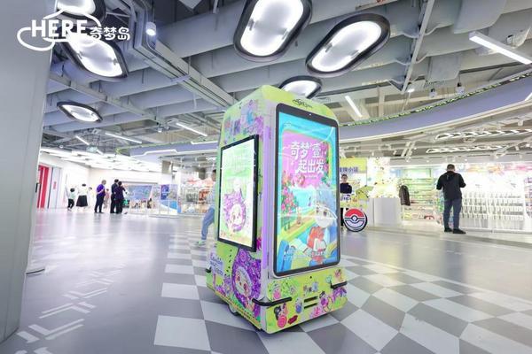 
中国中医科学院西苑医院洪霞刘红梅郭德海张翠珍黄牛挂号电话奇梦岛再进深圳顶流商圈，解锁萌系ROBO Shop移动零售新体验