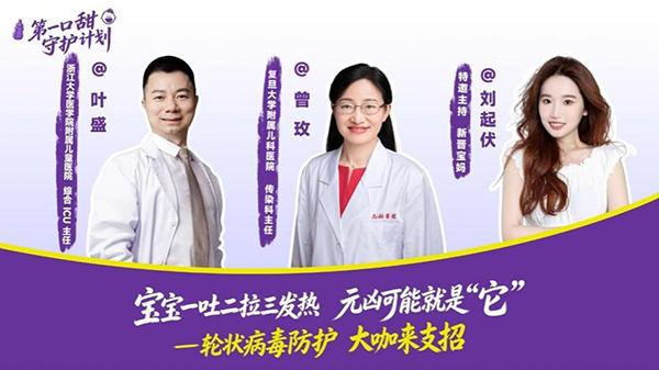 
上海各大医院黄牛挂号电话轮状病毒是引发婴幼儿腹泻主要病原体之一 专家呼吁以主动预防代替被动治疗