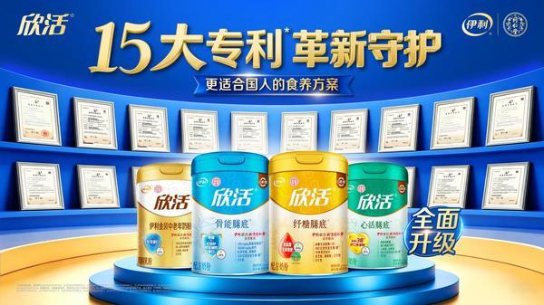 
天津医科大学眼科医院黄牛号贩子票贩子代网上预约代挂号电话再创新高！伊利成人营养品斩获2026全球乳业创新大会亚洲峰会权威大奖