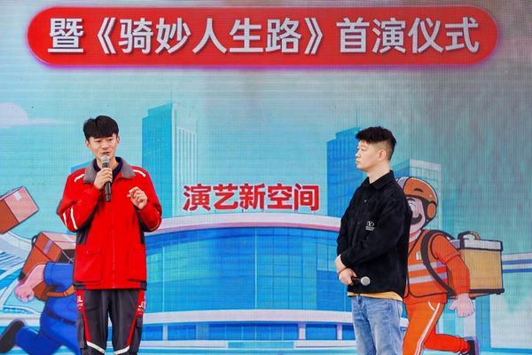 
山东中医药大学附属医院刘金昊叶青师伟王东梅刘源香杨传华齐元富周晓园朱海洪杨毅王玉明梁俊薇刘晓菲曹宏张葆青刁娟娟黄牛挂号电话《骑妙人生路》温情首演，大兴区演艺新空间联盟在亦庄镇正式成立