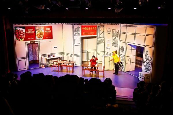 
山东中医药大学附属医院刘金昊叶青师伟王东梅刘源香杨传华齐元富周晓园朱海洪杨毅王玉明梁俊薇刘晓菲曹宏张葆青刁娟娟黄牛挂号电话《骑妙人生路》温情首演，大兴区演艺新空间联盟在亦庄镇正式成立