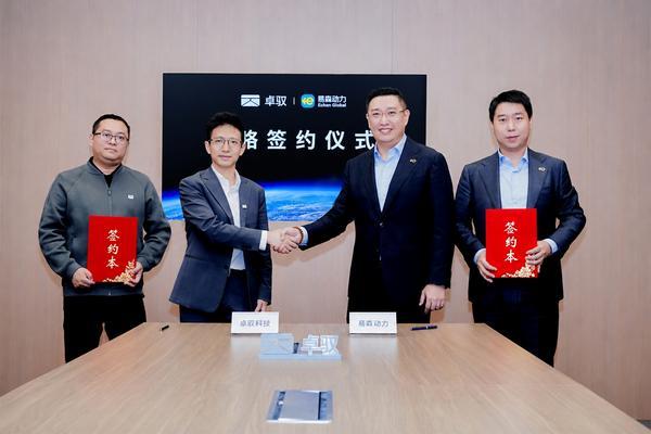 
中山大学中山眼科医院黄牛号贩子票贩子代网上预约代挂号电话易森动力与卓驭科技达成战略合作 打造无人物流市场合作新范式