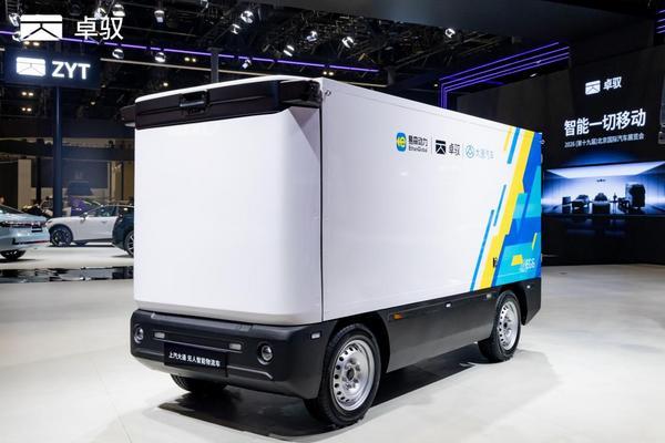 
中山大学中山眼科医院黄牛号贩子票贩子代网上预约代挂号电话易森动力与卓驭科技达成战略合作 打造无人物流市场合作新范式