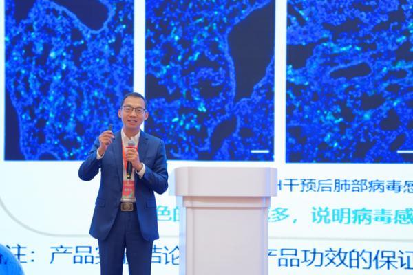 
上海华山医院黄牛号贩子票贩子代网上预约代挂号电话无限极出席FFC 2026功能性食品大会 分享人体循证研究成果