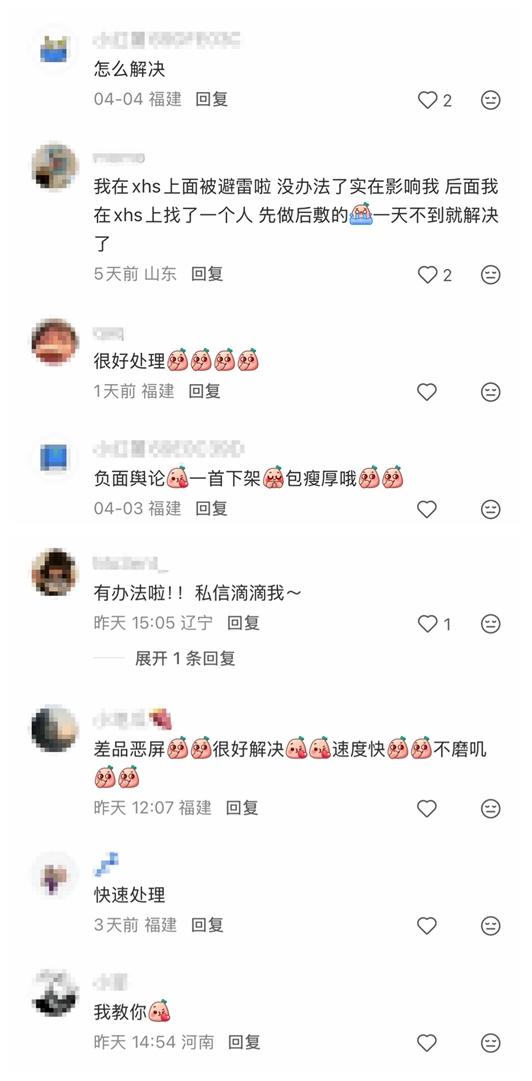 
广州医科大学附属第五医院黄牛号贩子票贩子代网上预约代挂号电话你给商家的差评，正在被明码标价删除