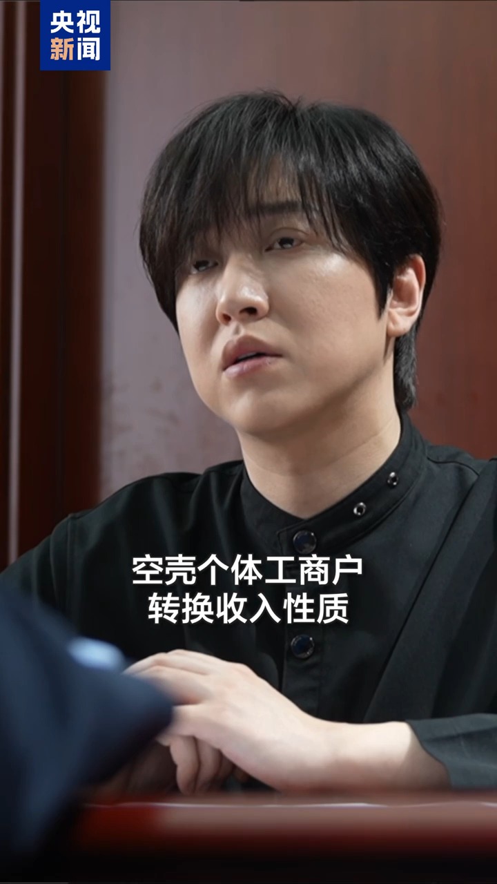 
广州市番禺区中医院黄牛号贩子票贩子代网上预约代挂号电话设立空壳个体户等偷逃税款 税务部门公布白冰偷税案件细节