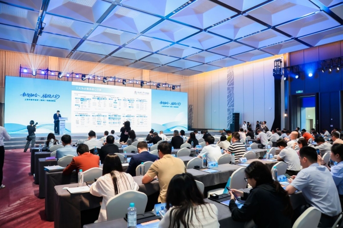 第九届数字中国建设峰会专题招商会举行 上饶赴榕城共谱“数智融合”新篇
