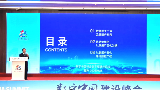 董学耕发表主旨演讲。海峡网记者 王挺 摄