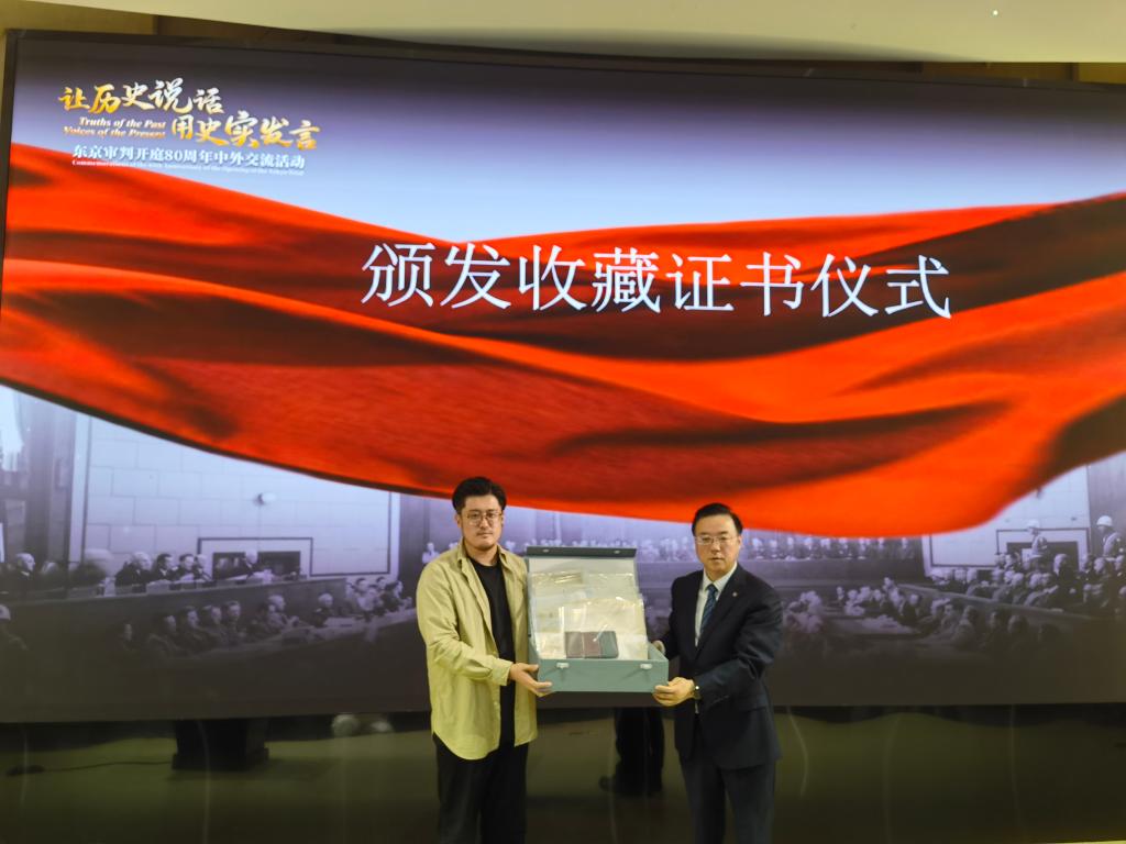 东京审判美副检察官萨顿亲笔日记重返南京