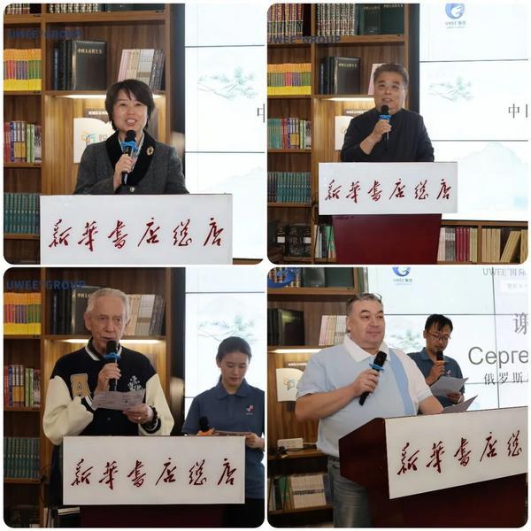 
广州市第八人民医院黄牛号贩子票贩子代网上预约代挂号电话UWEE国际出版与版权合作研讨会暨新书《留学还“有用”吗》首发式在新华书店总店举行