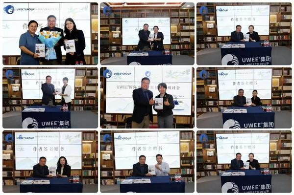 
广州市第八人民医院黄牛号贩子票贩子代网上预约代挂号电话UWEE国际出版与版权合作研讨会暨新书《留学还“有用”吗》首发式在新华书店总店举行