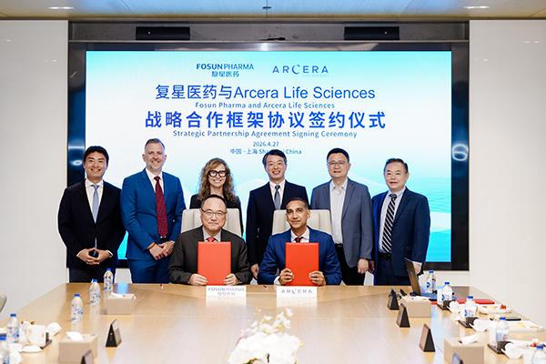 
北大肿瘤医院黄牛号贩子票贩子代网上预约代挂号电话复星医药与阿联酋Arcera签署合作备忘录 将建立长期战略合作