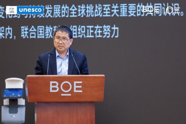 
复旦大学附属妇产医院程海东李喜莲潘明明胡蓉华克勤李斌陈义松武欣赵宇清丁景新黄牛挂号电话BOE(京东方)携手UNESCO推动亚太科学俱乐部网络落地，并主办“2026科学俱乐部挑战赛亚太站”