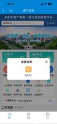 
重庆市医院吕钢林宝昕李成荫易国祥刘洪黄牛挂号电话5月1日上线！龙岩市“龙