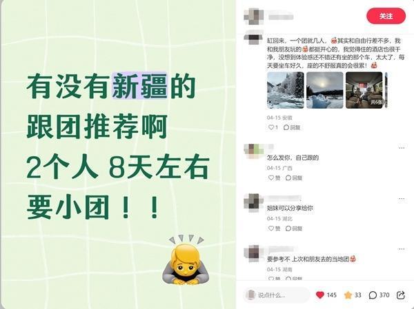 
中山大学附属口腔医院黄牛号贩子票贩子代网上预约代挂号电话“拼小团”出游热度高 这份“避坑指南”请收好