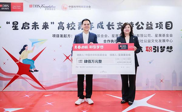
天津血液病医院黄牛号贩子票贩子代网上预约代挂号电话“高校青年成长支持公益项目”启动 计划两年内为8.5万名大学生提供就业支持