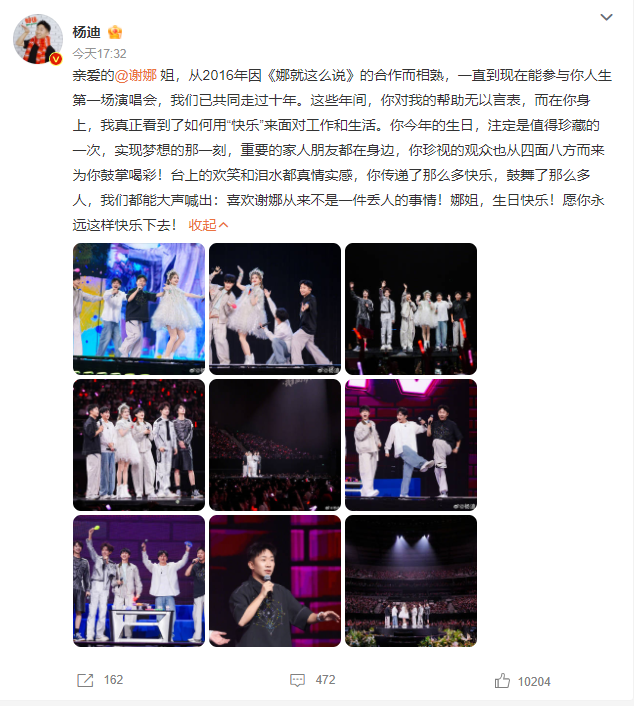 360截图--1494031514