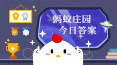 <strong>
成都医院黄牛号贩子票贩子代网上预约代挂号电话下列哪种植物属于裸子植物 蚂蚁庄园5月7日答案最新</strong>