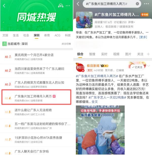 
上海新华医院黄牛号贩子票贩子代网上预约代挂号电话海外国内双热搜：鱼你在一起上演出海“刷屏时刻”