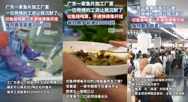 
上海新华医院黄牛号贩子票贩子代网上预约代挂号电话海外国内双热搜：鱼你在一起上演出海“刷屏时刻”
