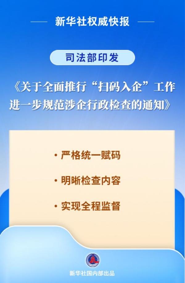 
广州医科大学附属脑科医院黄牛号贩子票贩子代网上预约代挂号电话“扫码入企”全面推行 行政检查更规范