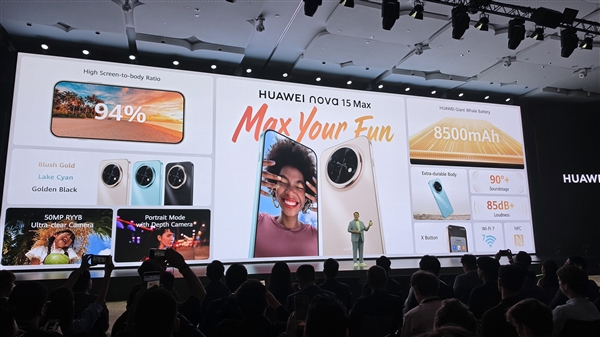 华为nova 15 Max海外发布 搭载EMUI 14.2系统