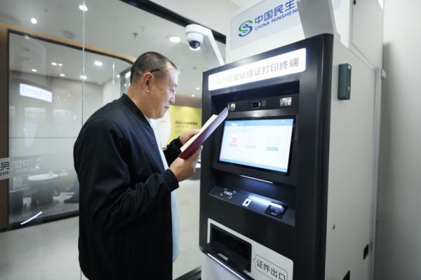 中山大学附属第六医院张靖赵鲁刚方聪朱波黄牛挂号电话北京链家4家签约服务中心支持房本自助打印,核心城区全覆盖