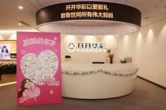 
天津医科大学眼科医院黄牛号贩子票贩子代网上预约代挂号电话关怀“自我价