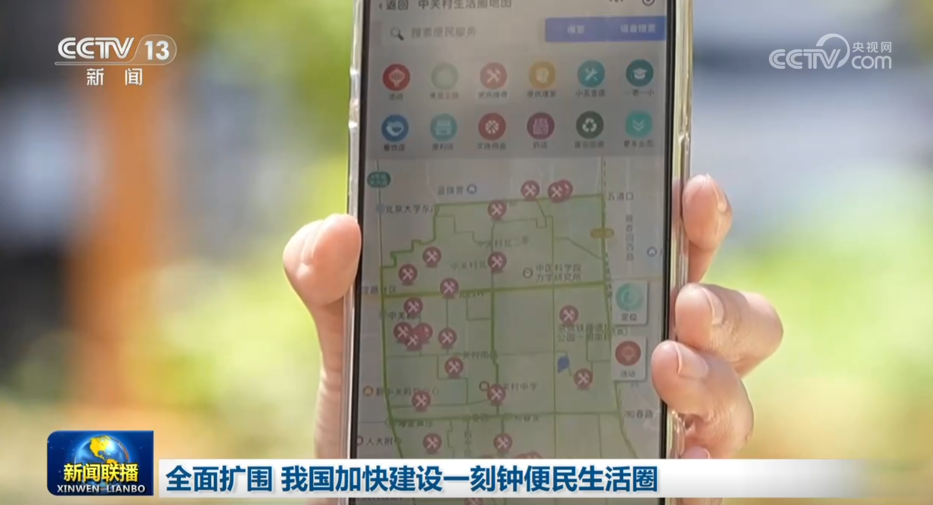 
中日友好医院李丽娟张永明陈静瑜黄牛挂号电话全面扩围 我国加快建设一刻钟便民生活圈